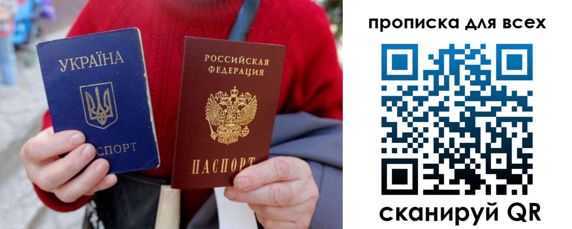 прописка поиск в Новоаннинском