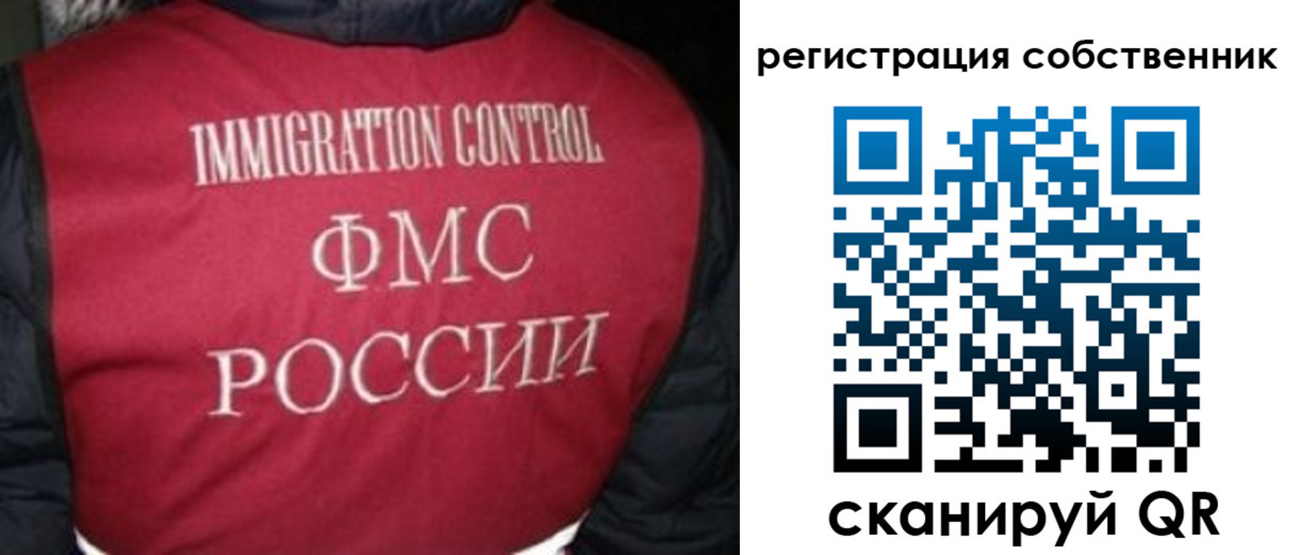 прописка гарантия в Новоаннинском